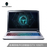 ThundeRobot 雷神 911SE炫彩版 15.6英寸游戏本（i7-8750H、8G、128SSD+1T、GTX1050Ti、RGB键盘） 6299元包邮