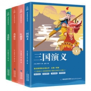 《语文新课标必读丛书 四大名著》（全4册） 16.8元包邮（26.8-10）