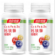 白菜价：汤臣倍健钙铁锌咀嚼片 30粒x2瓶