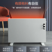 历史新低：Airmate 艾美特 HC22183-W 家用防水电暖器