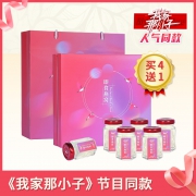 《我家那小子》人气同款，燕子约 即食金丝燕燕窝40g*6礼盒装