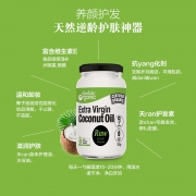 Absolute Organic 特级初榨有机椰子油300g