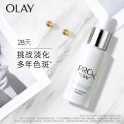 玉兰油（OLAY）  Pro-X by Olay 博研诗 亮洁晳颜祛斑精华液 40ml *4件