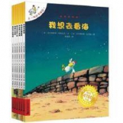 《不一样的卡梅拉》第一季上辑 6册