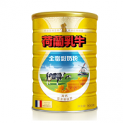 荷兰乳牛全脂甜高钙成人奶粉900g罐装  39.9元