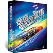 速度与激情1-7特别版合集（7DVD9）（京东专卖） *3件