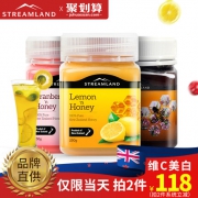 新西兰政府合作品牌 新溪岛 VC果香蜂蜜 250g*2瓶 润肠/减肥/安眠