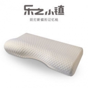 乐之小镇 记忆枕护颈椎枕头 记忆棉蝶形枕 60*35*11cm 69元包邮（需用券）