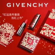 GIVENCHY 纪梵希 2019新年限量 红运连年彩妆套装