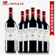 法国大使馆国庆用酒 ： CMP 赤霞珠干红葡萄酒 750mlx6瓶