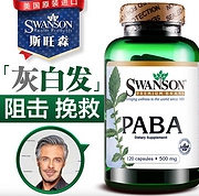 针对白发脱发情况：Swanson 对氨基苯甲酸胶囊 120粒