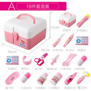 白菜价：香丽儿 儿童医生工具箱套装 18件