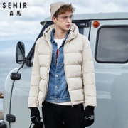 Semir 森马 19008131326 男士短款羽绒服