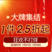 今天结束：当当女装专场促销