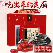 红桃K 即食纯手工阿胶糕 固元膏 500g