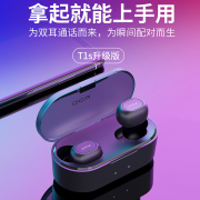 QCY T1S 升级版 真无线蓝牙耳机