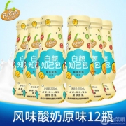 RASA 欧式常温酸奶200ml*12瓶 多口味