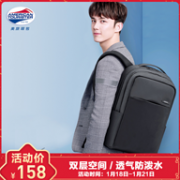 新秀丽旗下，美旅 23L 双肩包AG0