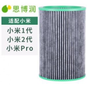 SBREL 思博润 小米空气净化器增强除甲醛版滤芯 *2件