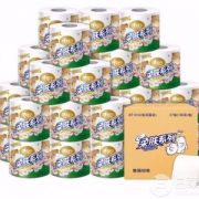 心相印 柔肤系列卷纸 三层180克*27卷*3件 122.76元