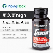 PipingRock 刺蒺藜皂甙肾宝 100粒*2瓶 男性保健增肌 缓疲劳