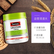 Swisse 大豆卵磷脂 1200mg 150粒*2