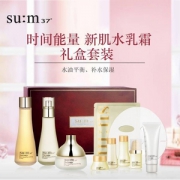 韩国LG su:m37 苏秘 时间能量新肌柔肤水乳礼盒套装*2套 ￥907.6包邮包税