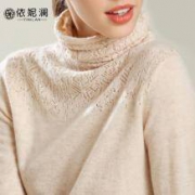 依妮澜 女士高领镂空毛衣