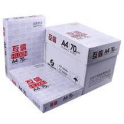 互信 A4复印纸 70g 500张/包*5包 整箱装