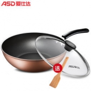 ASD 爱仕达 NWG8330E 不粘炒锅 30cm 99元包邮
