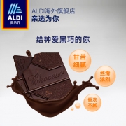 奥乐齐 75%可可高纯黑巧克力 100g*3盒