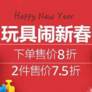 促销活动： 亚马逊中国 玩具闹新春 精选玩具