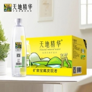 天地精华 天然弱碱性矿泉水 550ml*20瓶