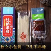 云南特产，秀才爷 菌汤牛肉过桥米线162g*2盒