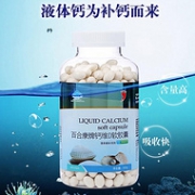 针对腰腿疼骨质疏松！红桃K 钙维D液体钙 500粒/瓶