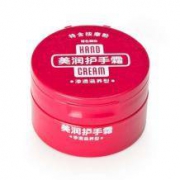 移动端：SHISEIDO 资生堂 渗透滋润型 美润护手霜  100g