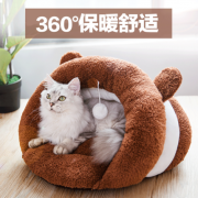 猫狗窝 宠物睡屋 送毛毯