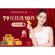 促销活动# 苏宁易购  良品铺子官方旗舰店