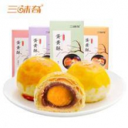 三味奇 蛋黄酥 8粒 480g