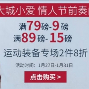 Get The Label中文官网 情人节前奏特卖