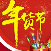 今晚0点抢券：京东年货节京东超市促销活动
