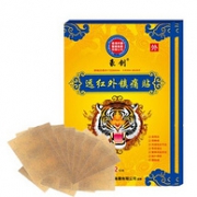 72贴白菜价！香港老字号！斧镖 远红外镇痛贴