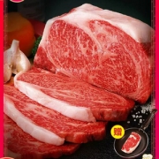 澳洲进口牛肉，顶诺 澳洲牛排家庭原肉整切套餐1500g 送牛排锅