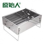 原始人 Y-007 便携烧烤炉