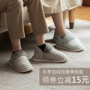 纳和 厚底全包跟棉拖鞋