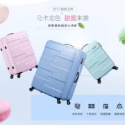 限Plus会员，AMERICAN TOURISTER 美旅 67Q 21寸拉杆箱