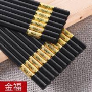 全霸 高档合金筷子 10双装