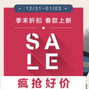 天猫 GAP官方旗舰店 季末折扣大促