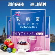 川秀 乳酸菌酸奶发酵剂10小包*3件