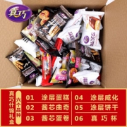 真巧 零食大礼包 1.58Kg